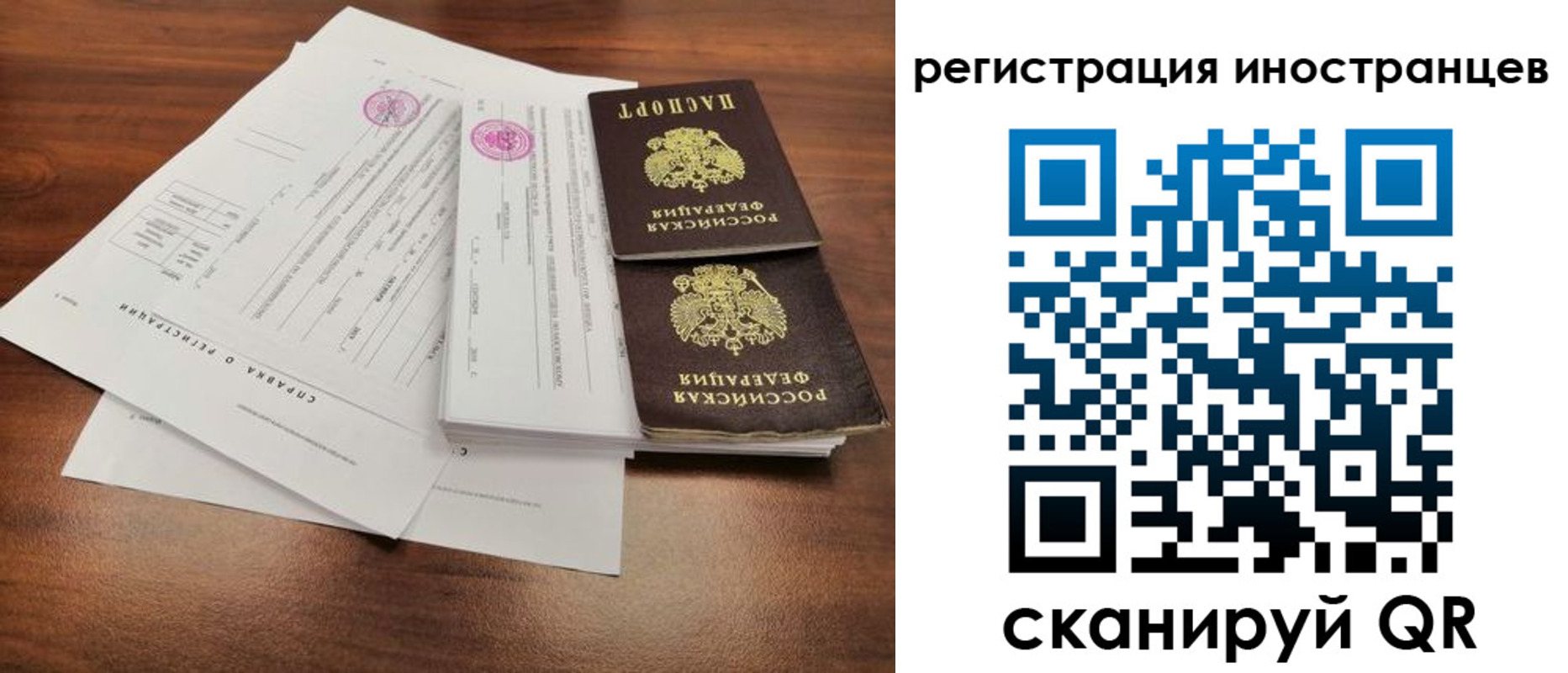 регистрация для дет. сада в Тюкалинске